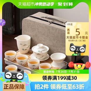 家用盖碗茶杯户外旅游便携式 金镶玉羊脂玉白瓷旅行功夫茶具套装
