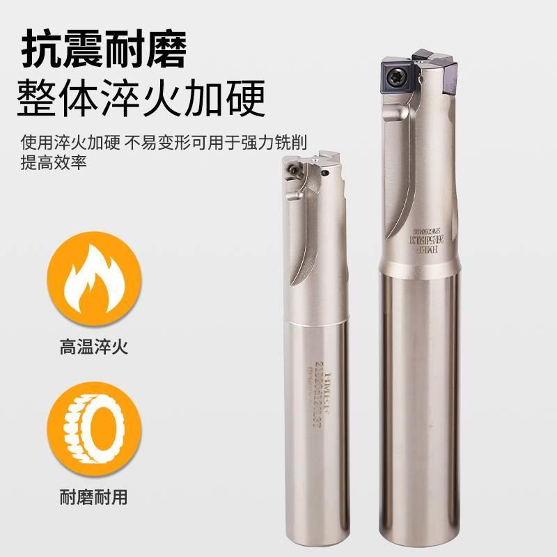 HMEF扩孔平底刀沉头锪孔铣刀杆锪平忽孔锪钻数控刀杆扩孔刀杆刀具