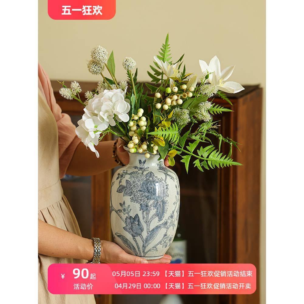 仿古冰裂纹四季绣球花陶瓷花瓶新中式客厅插花瓷器青花瓷摆件复古