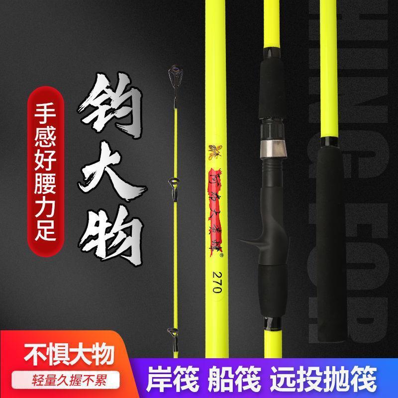.海伐竿近海船钓竿路亚竿软尾筏钓竿远投海杆玻璃钢海钓船竿白果