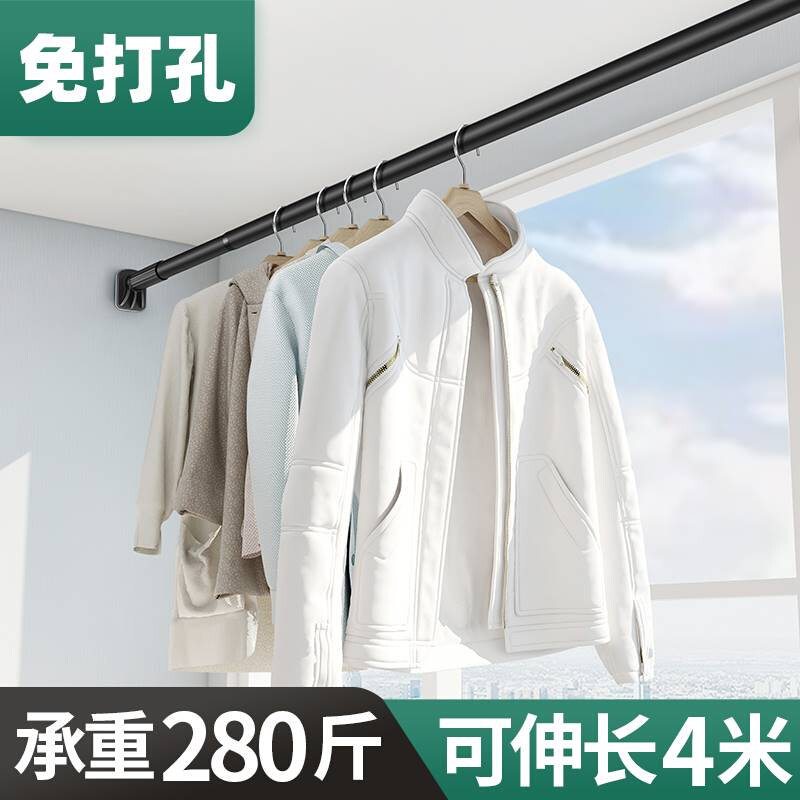 好货免打孔伸缩杆晾衣架晾衣杆阳台顶装凉衣捍固定式加粗室内挂衣