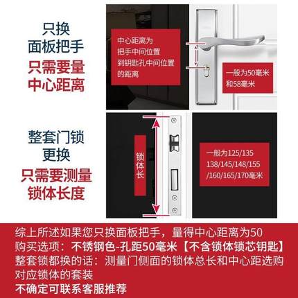 门锁室内家用通用型卧室房门房间木门套装锁具门把手老式执手手柄
