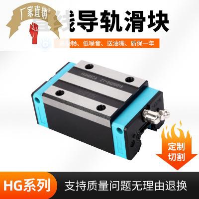 重负荷直线导轨HGW25CC滑块 高转速低噪音机床设备滑块轴承