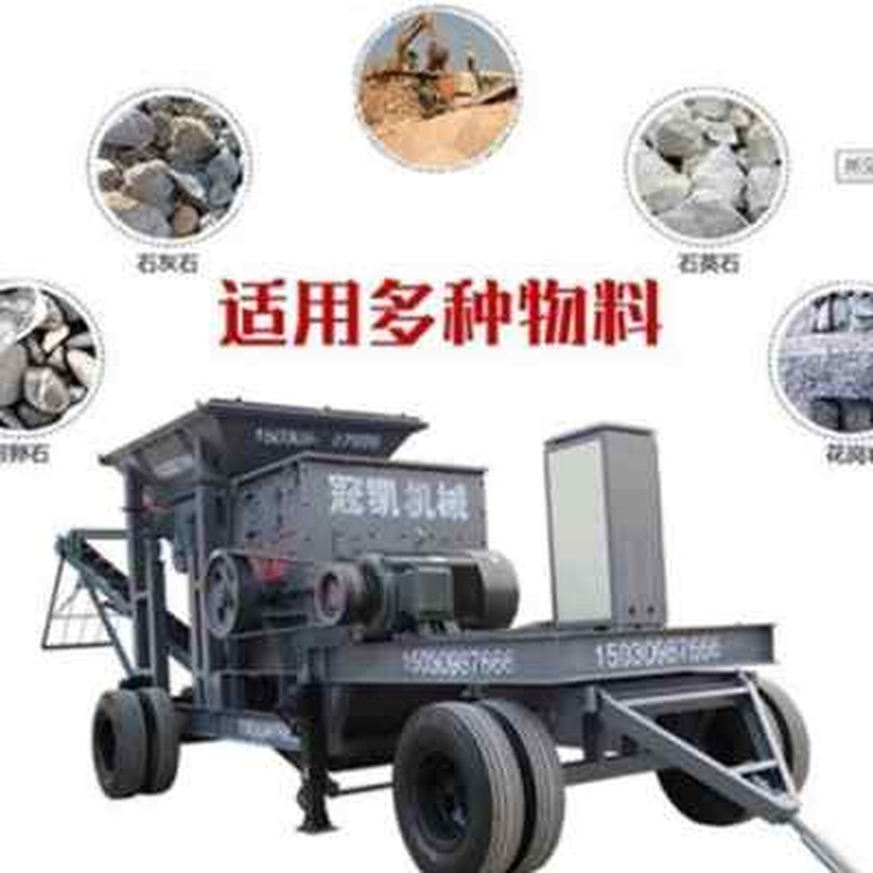 极速新品商用移动c式粉碎机vs破碎大型锤式石头建筑垃圾制砂打粉