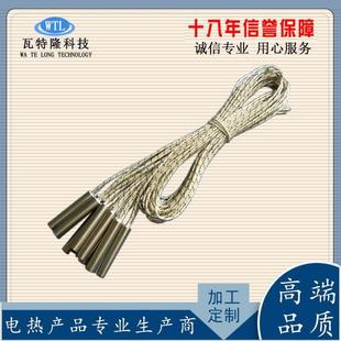 单头加热管220v模具电发热管不锈钢单端封口机烧烤炉干烧电加热管