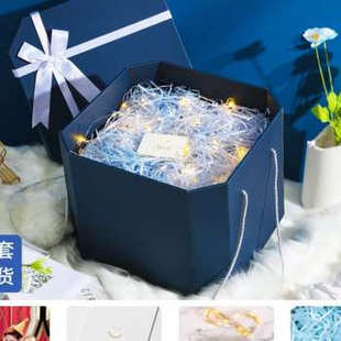 男生款 新礼盒空盒包装 送男友生日礼物盒子礼品大号箱子高档级仪品