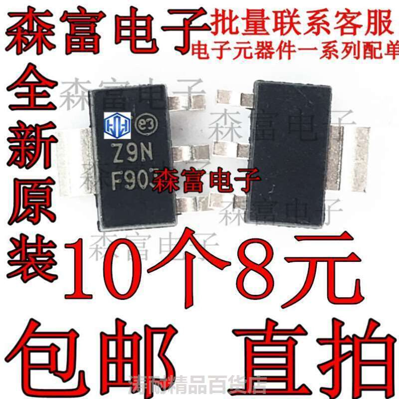 Z9M Z0109NN Z9N双 向可控硅开关 800V 1A 贴片SOT-223三极管