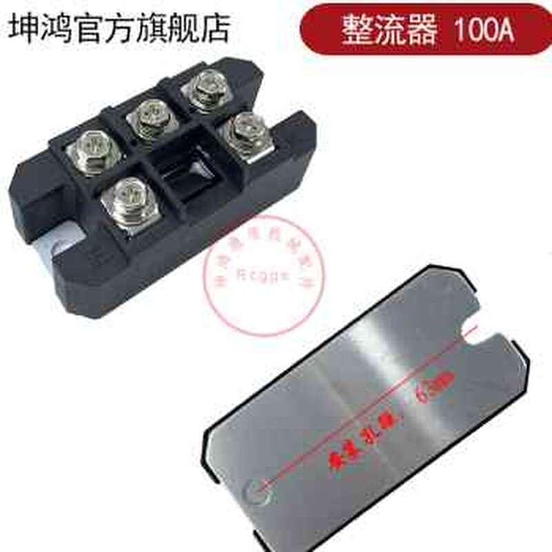极速新品汽油发电机增n程l器配件装机整流器稳压器接线柱100A150A
