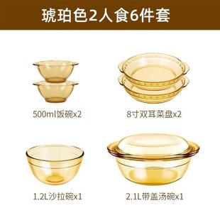 家用餐具耐高温汤碗 玻璃碗微波炉加热专用器皿泡面碗带盖碗碟套装