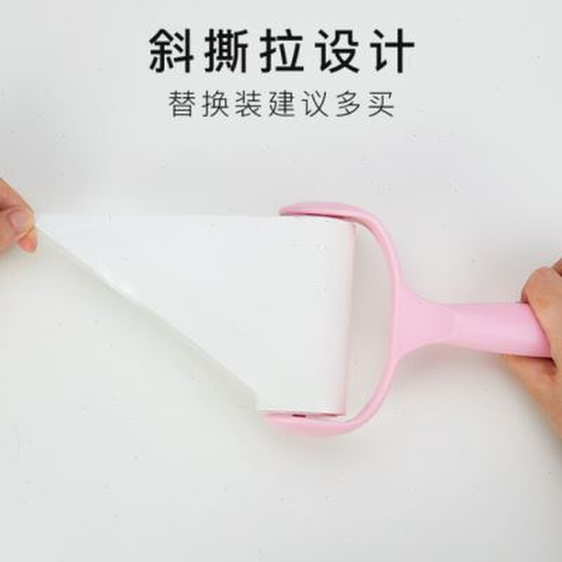 家居秋冬衣物除尘滚大衣粘毛滚外套粘毛器滚筒刷黏尘纸除毛器