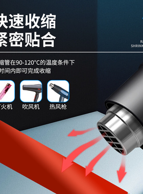 10KV 35KV高压热缩管母排铜排保护套管红色黄色绿色电缆电线加厚