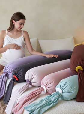 多功能LIIESEN丽笙正品A类懒宝儿孕妇安抚抱抱枕纯棉护腰枕托腹枕