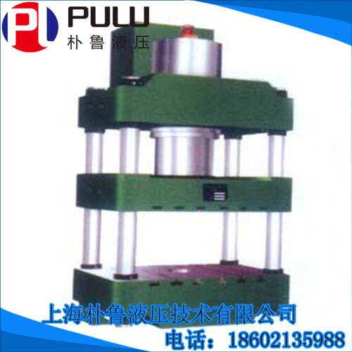 上海液压厂家新PL-02品机供应四液柱式卧压机液压机制造价格低