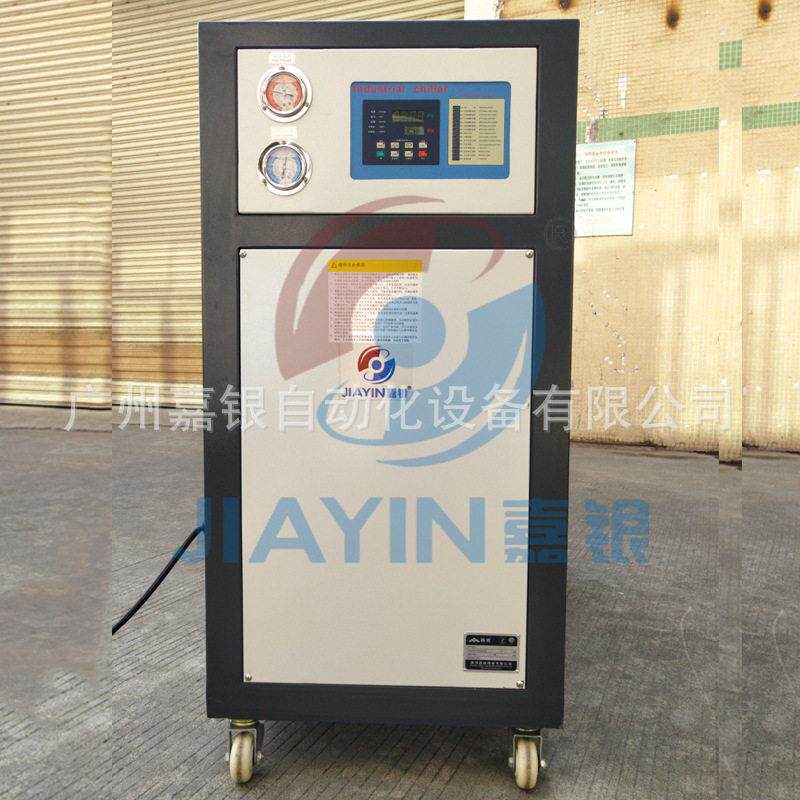 供应工业风冷冷冷机水注塑制冷冻机却冷降温循LRK环制冷机5匹冷水