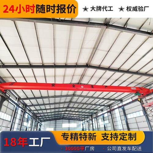 家移梁天车1动MAGA-1026t轨2吨车间梁道行吊天车厂车间梁行吊起重