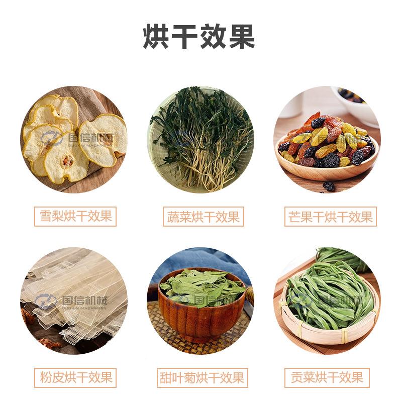 通藤藤菜烘干机应菜TBN信鲜菜无心菜瓮蔬菜烘干设备空菜心菜烘干