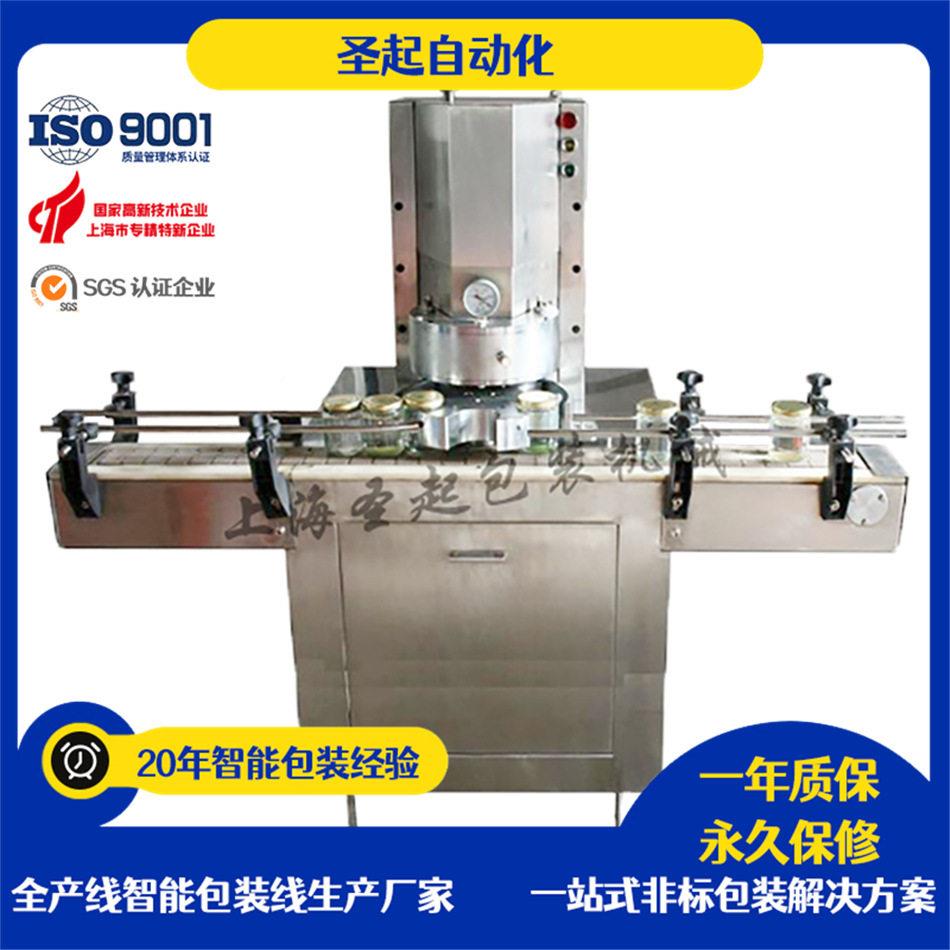 病毒试管灌装机检试剂管灌装旋XG-120测盖一体机上剂海试剂灌装机