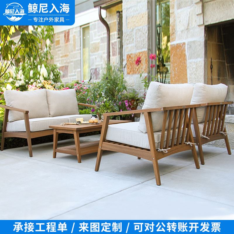 户外实木沙发简约现代客厅庭院休闲沙发茶几双人组合酒吧餐厅沙发