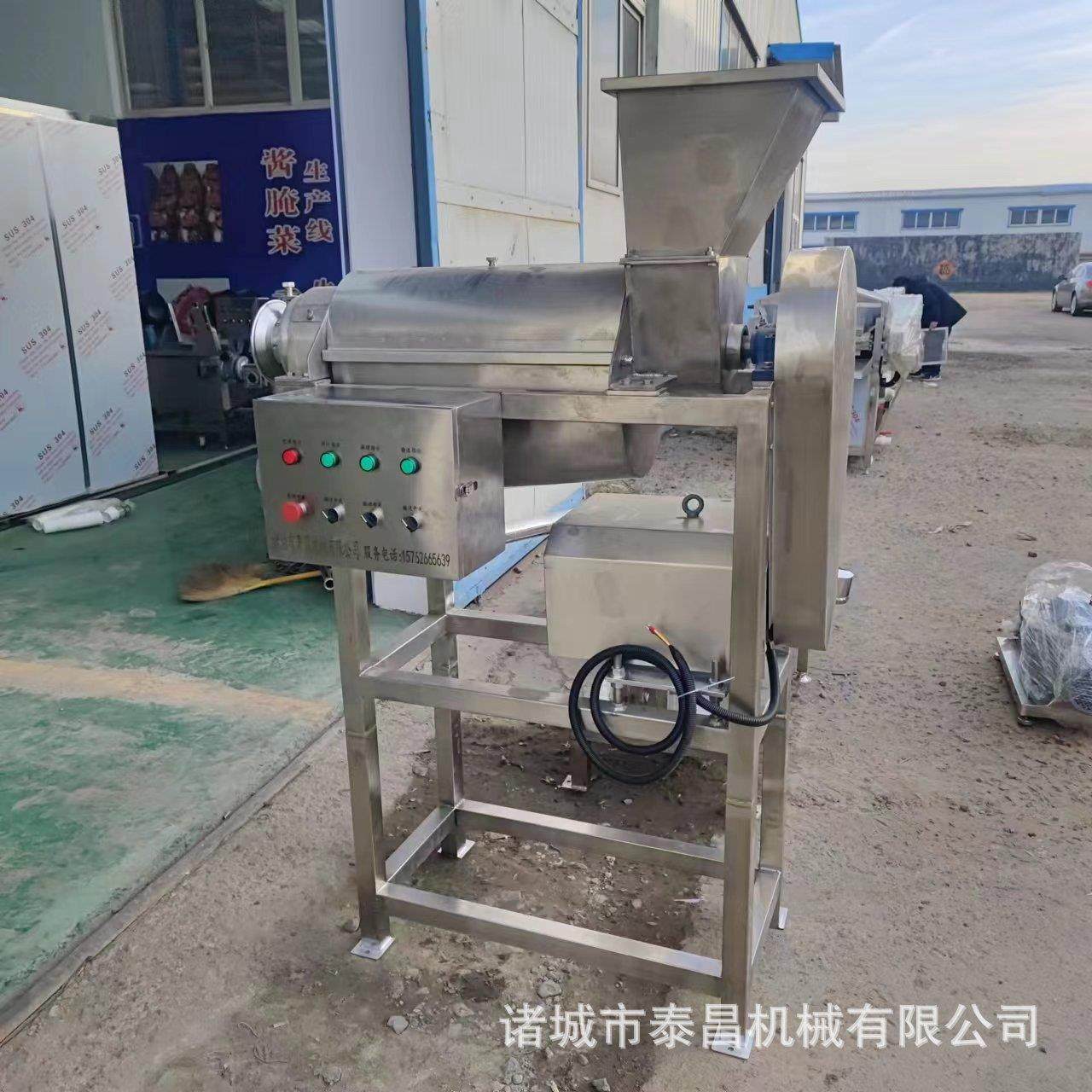 葡萄果酱生产线柚子果酱全套加工设备覆盆子果酱灌装小型生产线