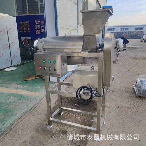 葡萄果酱生产线柚子果酱全套加工设备覆盆子果酱灌装小型生产线