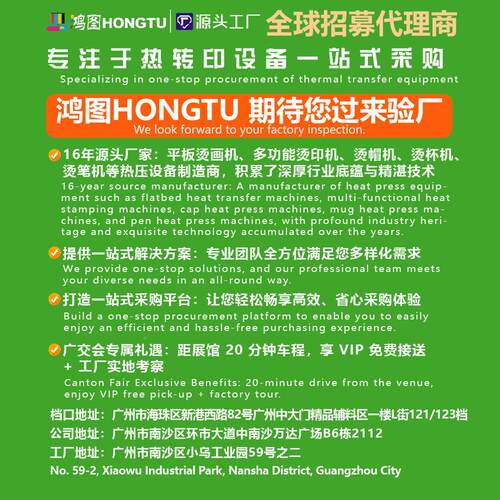 8*磁吸半自动烫画机T8O恤服装烫钻印滑花O抽87拉轨烫标机跨境
