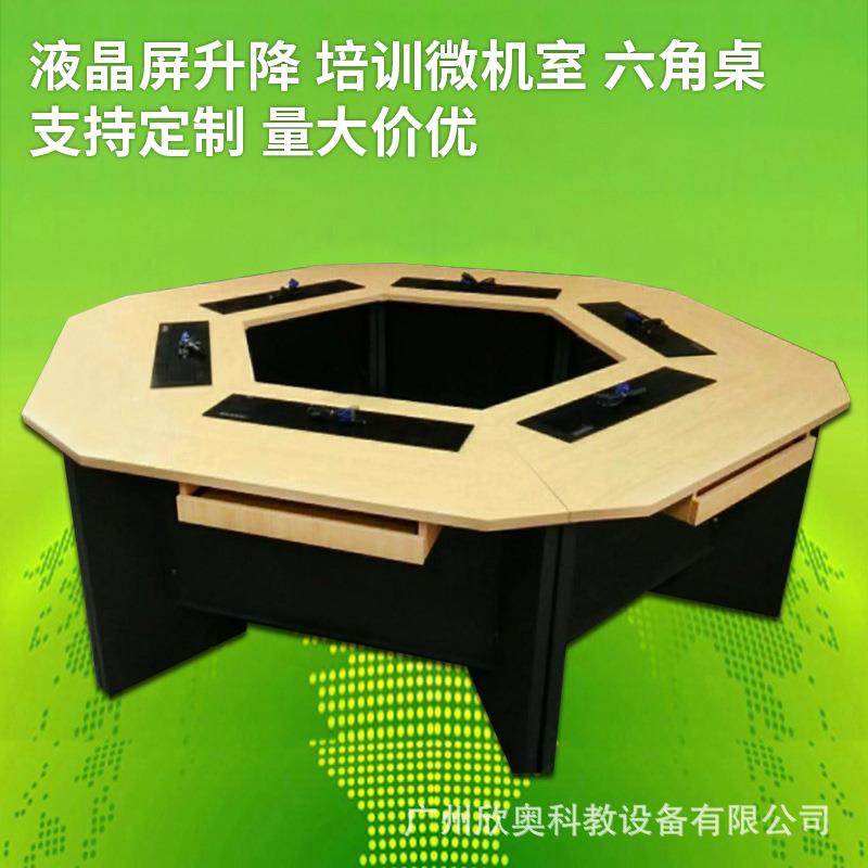 广州厂家多边形电脑桌智慧创客教室拼接组合液晶屏升降电竞机房桌