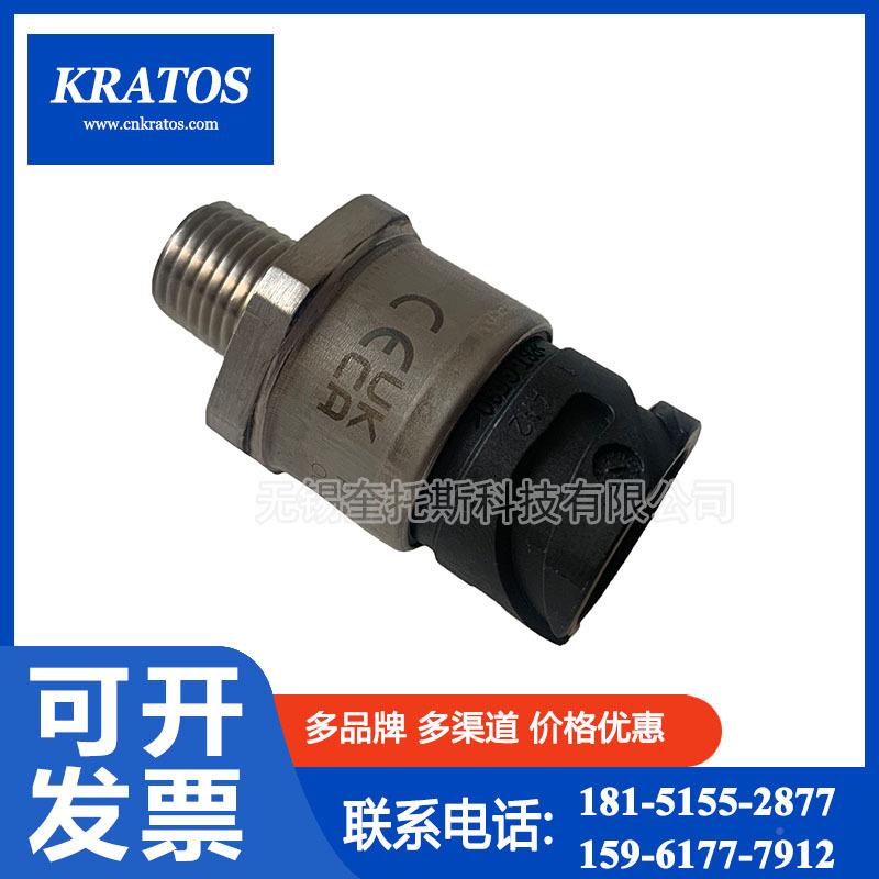 阿特拉斯6空压压机10899625压力开关传感器压力变送器10力8992593