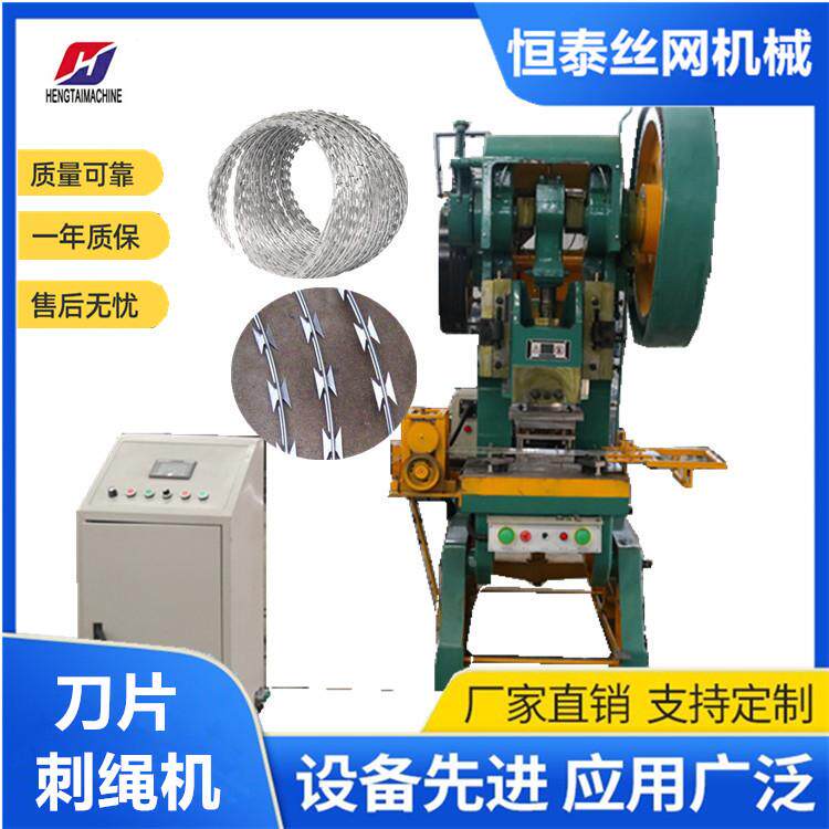 全自动218手风琴刺机网器刺月机械五金及配附件/耗