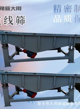 轻型直线振动筛 AZF型直线振动筛_活性炭筛选机