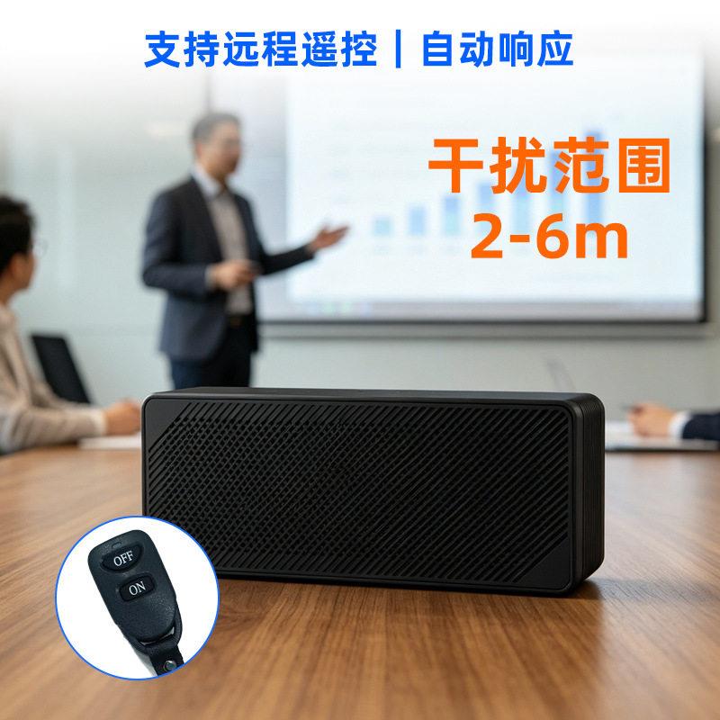 兴通XTAR反蔽录音笔屏蔽扰器防手0XTAR0机防录音干屏设备厂家