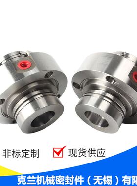 ZBVRD-34机械密封 集装式机械密封 CP05987机械密封 源头厂家发货