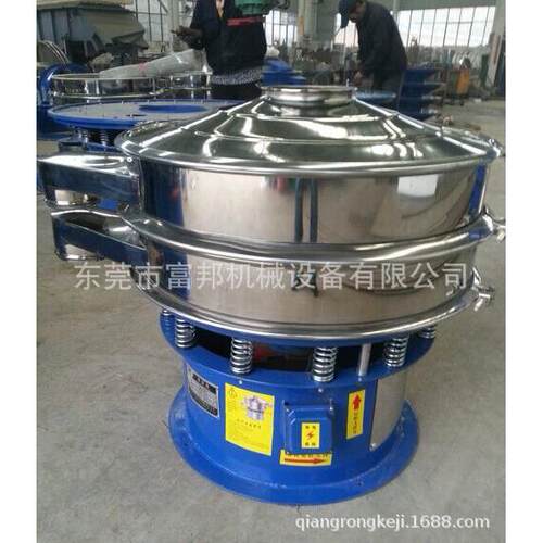 塑料颗粒震动筛粉末FB-YS-10震动三除杂圆形东振动筛莞次元旋振质