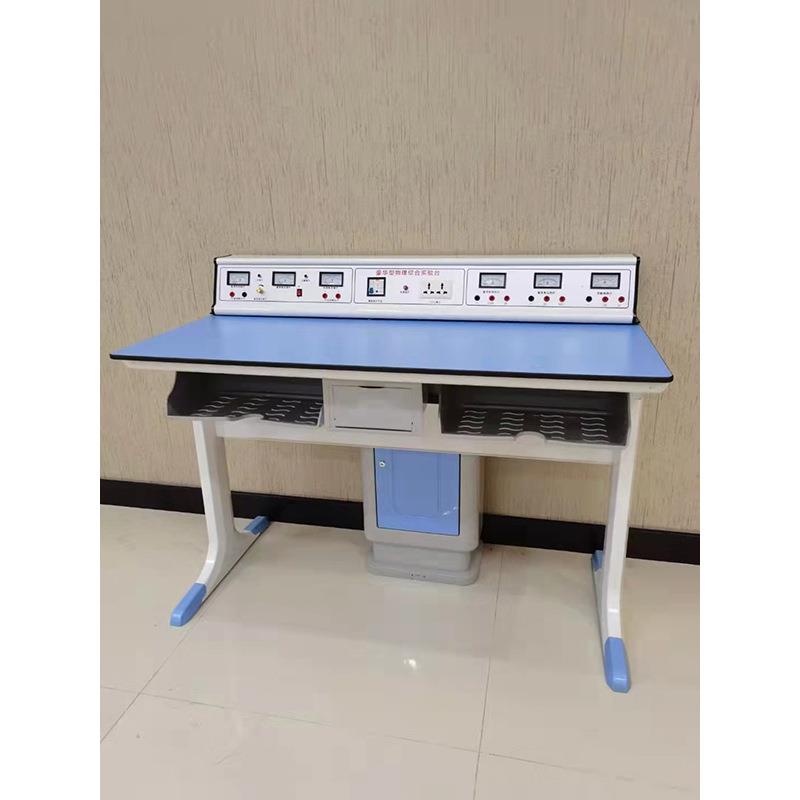 新型实验桌初高中两人位多人位带水槽理化生科学教室铝木实验桌