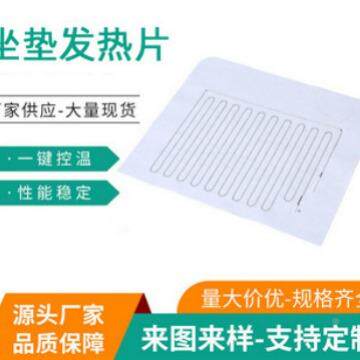发热腰带电热MX-10040热毯肩发服披装硅胶线布自线动化厂家直销优