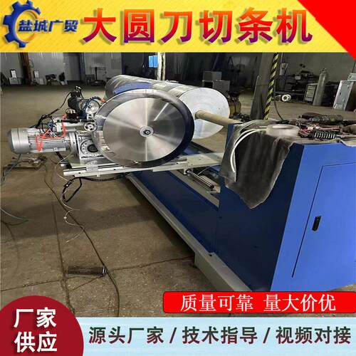 供应喷GMGM布PP无纺布割机分条机切捆条机条PUR复熔合机