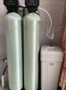 全动326软水设备工专业软水自机井水去水垢设备业树化脂交换软化