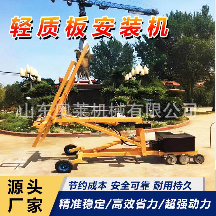 质板安装机板轻便轻型轻质墙729板安装机轻质墙安隔装机