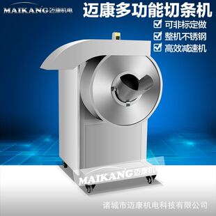 厂家生产QTJ-700九英崧切条机 304不锈钢合掌菜切条机 价格包邮