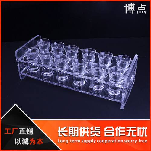 新款亚克力子弹杯架 透明一口杯杯架 酒吧加厚酒杯架子 酒具套装