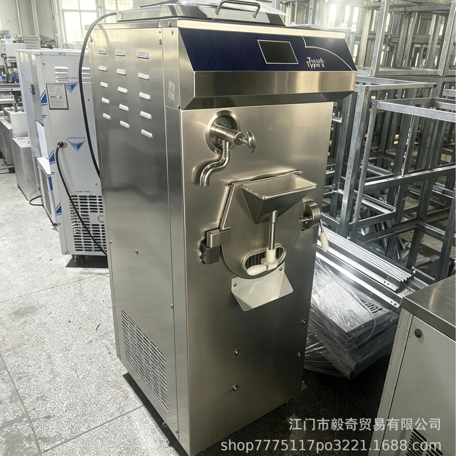 110Vk/20V339硬冰机硬.冰淇淋冷冻机带巴氏杀菌器236W耐用不锈钢