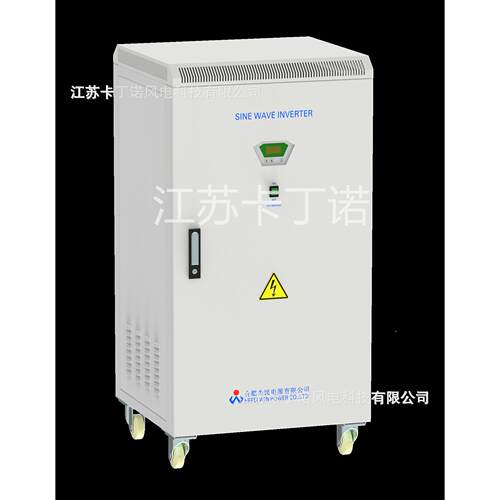 厂家直销10K20KW30WKW风力发电机逆专用逆变器发电机专用223变器