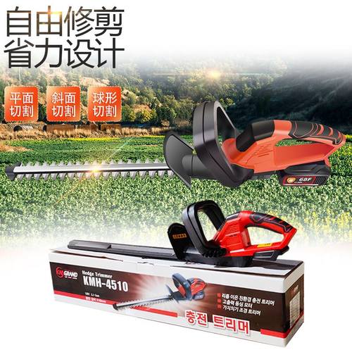 园林绿化篱笆修枝充电式绿篱修剪机茶树锂电池电动修枝绿化篱笆机