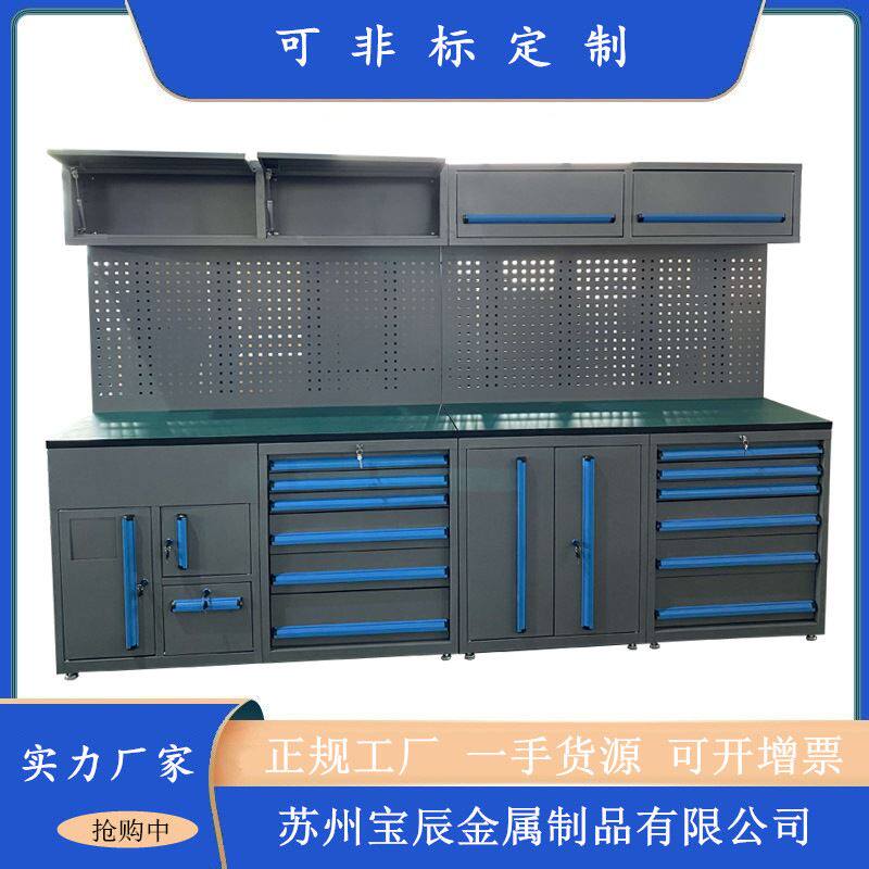 车间用汽车维修组合工具柜工作站多功能工作台工具车铁皮柜苏州