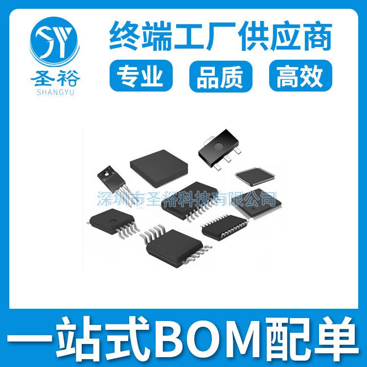 2836012000/电路板贴片电容传感器芯片电子元器件模块