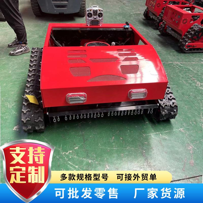 出口台湾大坝斜坡遥控割草机新品 履带式开荒机 遥控式割草机