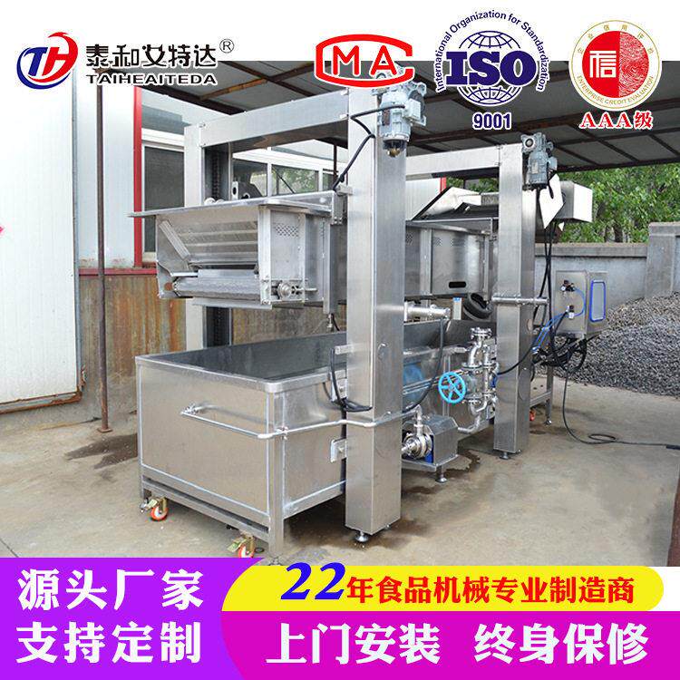 青毛豆漂连续式清洗烫流水线烫毛豆漂护杀20230525青机果蔬色杀青