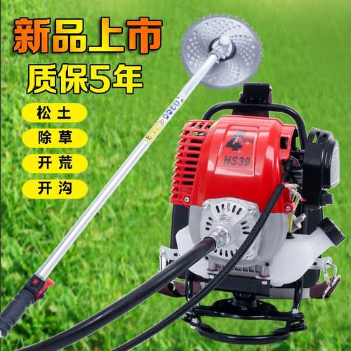 新款割草机格致动力四冲程小型家用汽油机开荒收割机