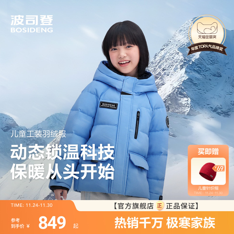 全网爆款新色拍照出行神器