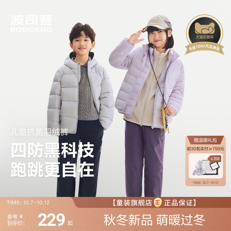 商品图片