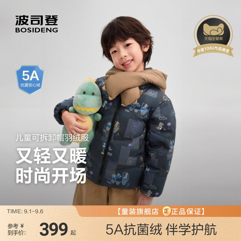 商品图片